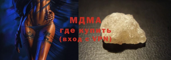 MDMA Алзамай