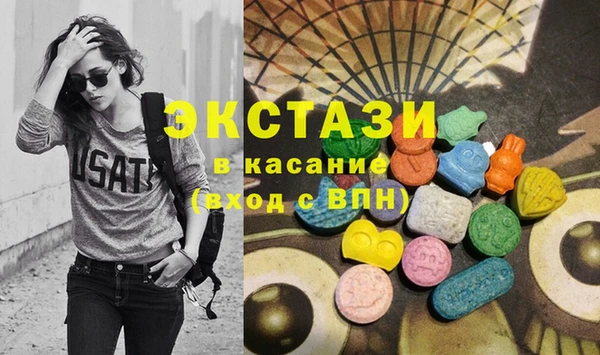 MDMA Алзамай