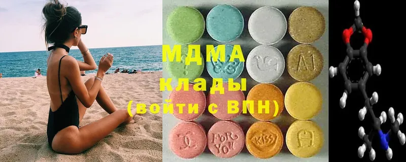 MDMA кристаллы  Балей 